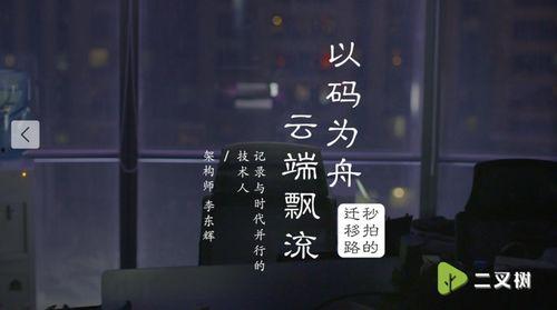 吃瓜慢慢看视频,慢慢看视频背后的故事与真相