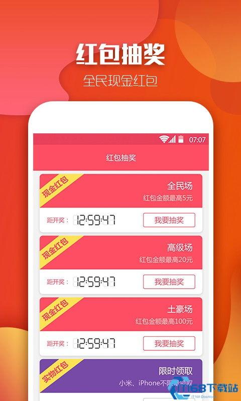 51 吃瓜app下载,轻松下载，畅享海量娱乐资讯