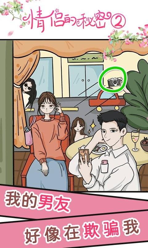 情侣事件吃瓜,揭秘情侣事件背后的真相与反思