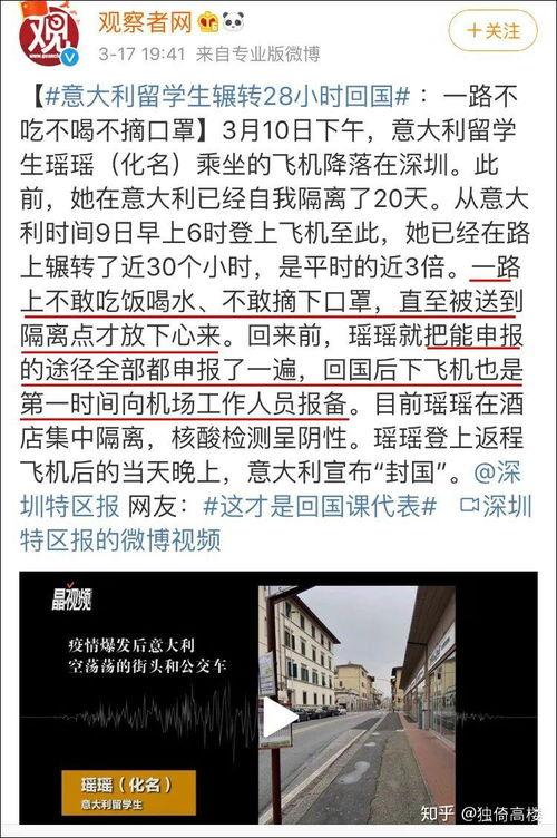 广西校园吃瓜事件始末,一场网络舆论的风波与反思