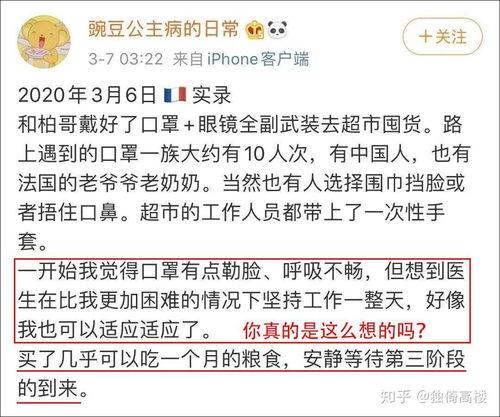 广西校园吃瓜事件始末,一场网络舆论的风波与反思