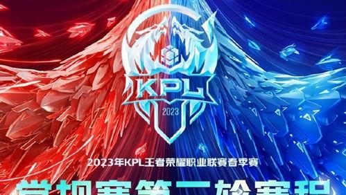 kpl吃瓜qoq,吃瓜群众QoQ热议不断