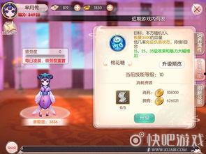 吃瓜系统爆料皇子