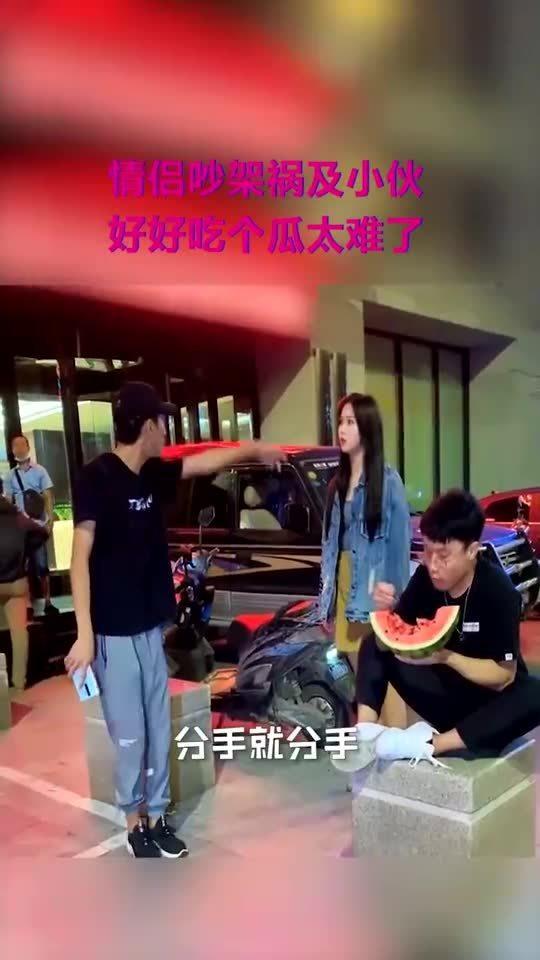 街头吵架打架吃瓜,围观群众“吃瓜”现场直击