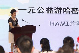 吃瓜捐款,捐款助力社会正能量