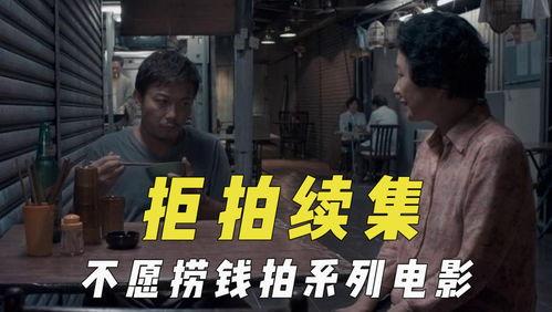 超级吃瓜电影下载,揭秘热门影视幕后故事