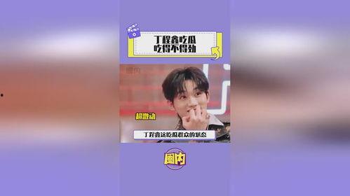 小丁吃瓜视频,揭秘娱乐圈幕后故事