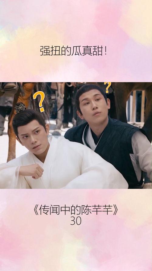 电视剧中家长吃瓜,揭秘家庭纷争背后的秘密