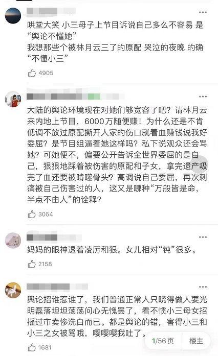 翻车现场吃瓜图片,一场意外引发的视觉盛宴