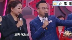 倪萍吃瓜的视频,揭秘娱乐圈幕后故事