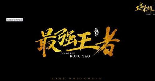 吃瓜孤影,揭秘网络红人的幕后故事