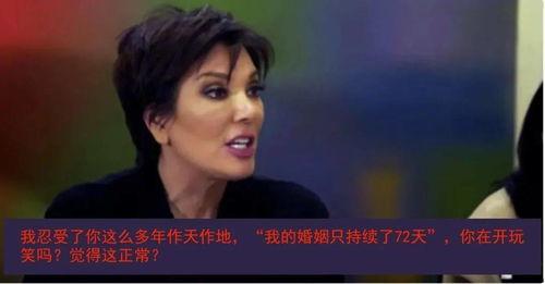 吃瓜后续结局,真相大白，反转再反转，结局令人唏嘘不已