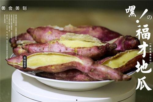 威海网红吃瓜,揭秘幕后故事与热门话题