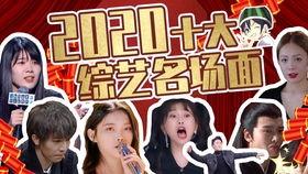 日娱吃瓜君,揭秘明星幕后趣事