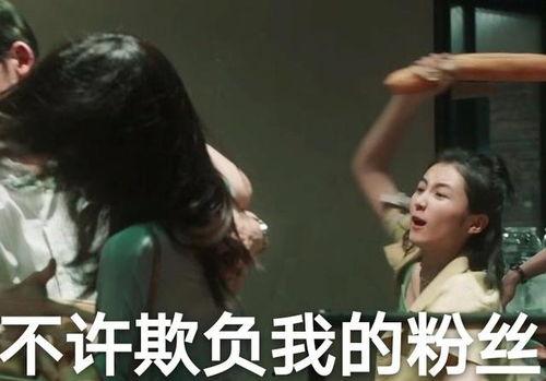 日娱吃瓜君,揭秘明星幕后趣事