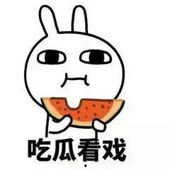 瓜哥吃瓜咸鱼是哪一集