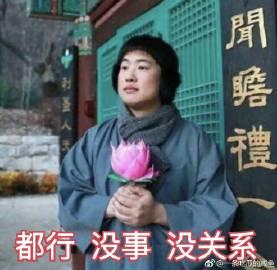 瓜哥吃瓜咸鱼是哪一集