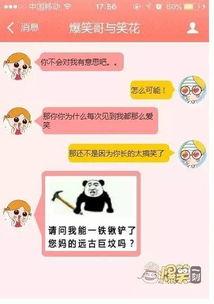 吃瓜群众和哥哥,揭秘娱乐圈背后的故事