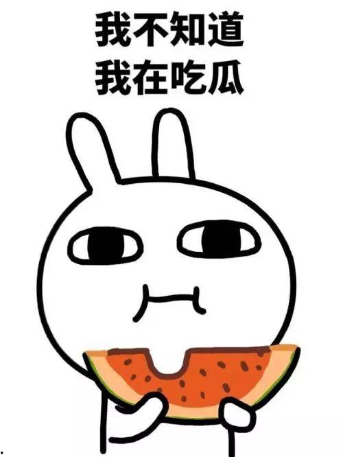 qq吃瓜群666,网络社交的狂欢盛宴