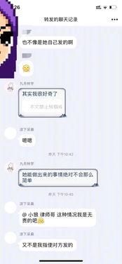 吃瓜文件事件,揭秘网络舆论背后的真相与争议