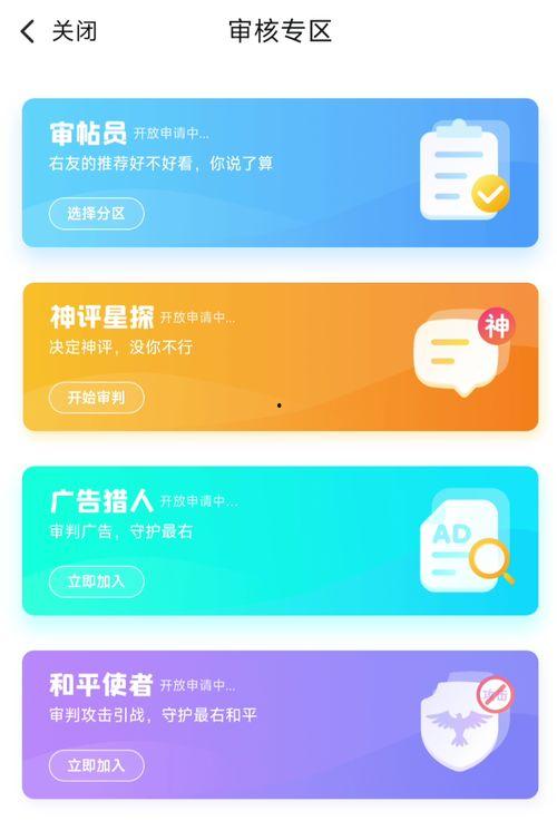 吃瓜趣平台,带你领略网络娱乐新风尚