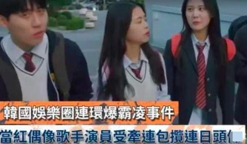 韩娱演员吃瓜,明星们的幕后故事大揭秘
