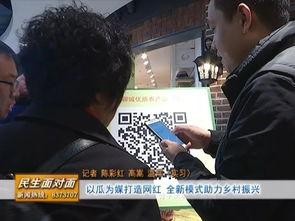 《搜索》吃瓜群众,吃瓜群众的狂欢与反思