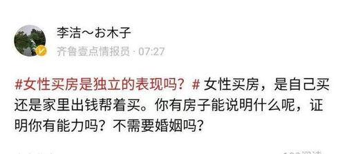 理性吃瓜情感驿站,揭秘娱乐圈背后的真实故事