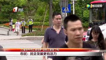 老板带头吃瓜直播