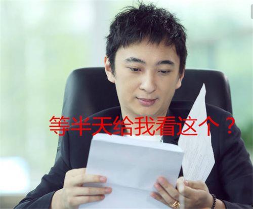 老板带头吃瓜直播