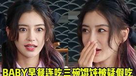 明星合集吃瓜,明星合集吃瓜大揭秘