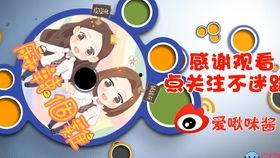 啾咪吃瓜,揭秘娱乐圈那些不为人知的幕后故事