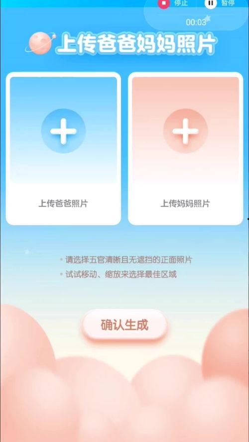瓜摊老板小孩吃瓜,小孩吃瓜的欢乐时光
