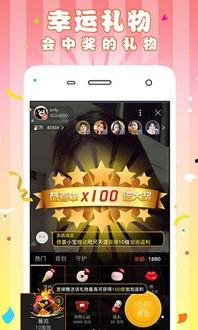 吃瓜直播官方版,带你领略全新娱乐体验