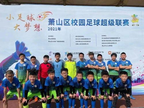 前进小学幼师吃瓜