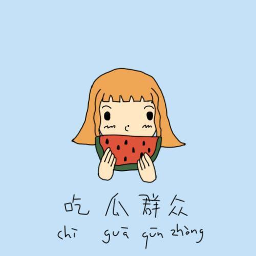 吃瓜群众阮某某,揭秘娱乐圈幕后故事