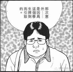 热心吃瓜小说,热心吃瓜者的奇幻冒险之旅