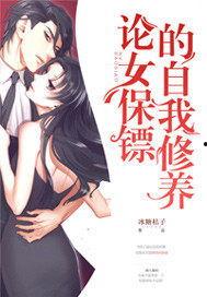 吃瓜女子的素养小说,素养与美食的完美邂逅