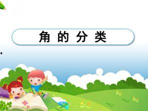 语言《瓜瓜吃瓜》ppt,揭秘语言背后的趣味与智慧