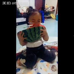 宝宝吃大瓜搞笑视频,萌态百出，笑料连连！