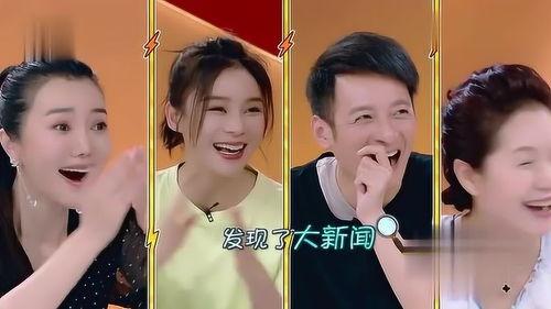 火爆趣事吃瓜,吃瓜群众围观娱乐圈大事件