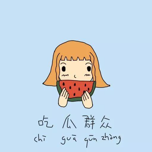 吃瓜会岔气吗,揭秘瓜果食用中的小常识