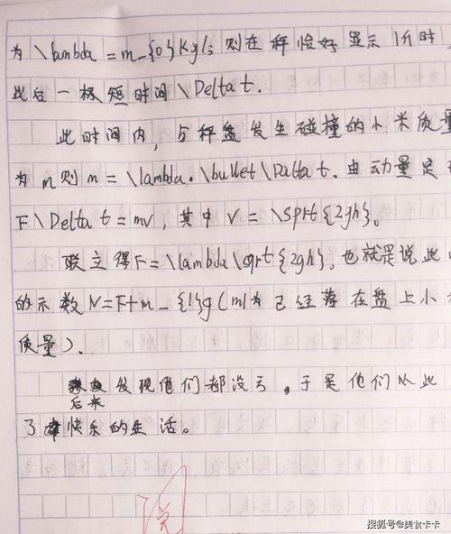 瓜哥带你吃瓜奇葩作文,那些令人捧腹的“吃瓜”奇文