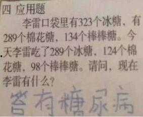 瓜哥带你吃瓜奇葩作文,那些令人捧腹的“吃瓜”奇文