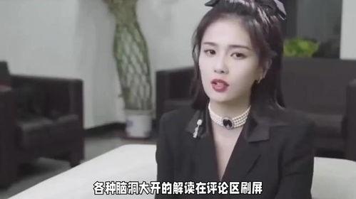 看白鹿吃瓜,揭秘娱乐圈幕后故事