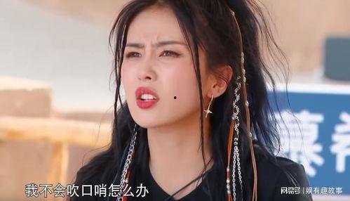 看白鹿吃瓜,揭秘娱乐圈幕后故事