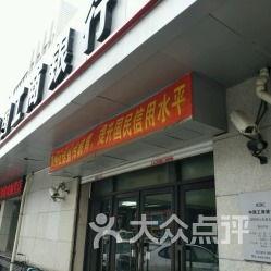 工行白云支行吃瓜,吃瓜群众见证的金融日常