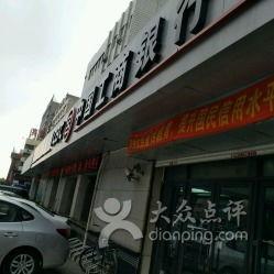 工行白云支行吃瓜,吃瓜群众见证的金融日常