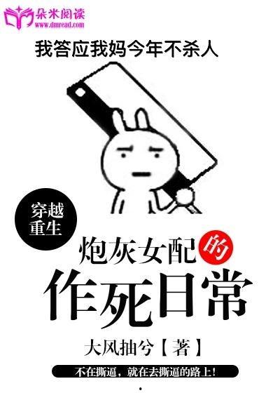 日常作死吃瓜,揭秘娱乐圈背后的疯狂故事