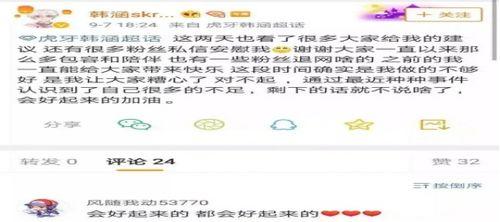 吃瓜圈圈主,揭秘网络红人的幕后故事